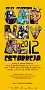 Carnaval de Estarreja 2012 - Cartaz